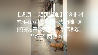 ✿清纯女高嫩妹✿黑丝JK学妹偷情 在大鸡巴爸爸的鸡巴下变成淫荡的骚母狗 淫荡的模样只给爸爸看，越是清纯约是反差