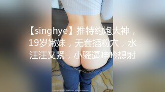 -肉嘟嘟的妹子弹性十足 爆乳馒头穴被草通红流精