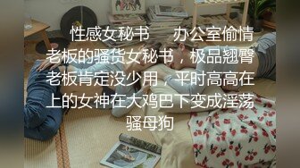 重磅！以前一套福利都要几千块，【魏巍a】，万年不露终于妥协了，美女不怕怼脸拍，就是这么自信 (1)