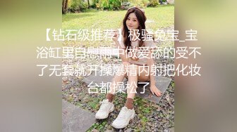 高颜值美女性感学生妹收费直播秀 身材苗条 阴毛多多十分诱人