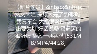 奶子很大的女人揉着很软，身材确实不错标准炮架子，自己揉捏大奶自慰骚逼特写，淫声浪语不断，非常刺激