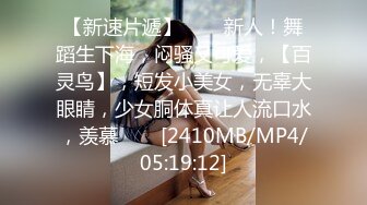 [MP4]甜美牛仔短裤妹子，穿上白色网袜沙发上骑坐抽插，床上侧入大力猛操呻吟