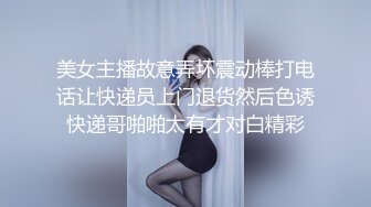 超顶级NTR绿帽人妻，极品白皙韵味美少妇【北方有佳人】私拍，邀约各界成功男士3P单挑无套BB肏肿，刷锅狠人原版2K画质 (1)