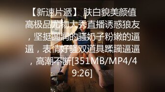 [MP4/1150M]5/30最新 极品骚货孕妇kbamsp大尺度私拍自插白虎粉穴深喉VIP1196