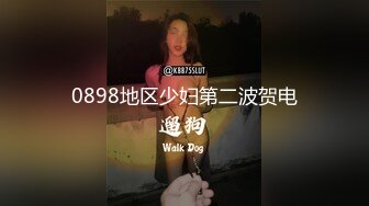 极品NTR绿帽大神『依贝子夫妻』聚众淫交3P群P淫乱派对~各种啪啪露出调教，在老公眼前被单男调教轮着爆操4 (3)