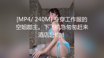 丁字裤 黑丝袜 少妇 淫荡的叫声 淫荡的对话 后入疯狂怼 娶这种老婆迟早精尽人亡