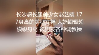 [MP4]深夜找的高端外围女颜值不错长发女神跟小哥床上玩69舔逼口交