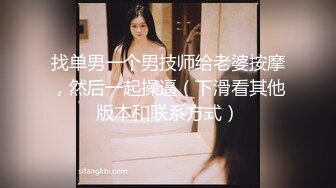 ✿极品性感学姐✿校园女神〖FortuneCuttie〗模特身材学姐女神被骑着狂操无套抽查好爽叫声隔壁都听见了最后被内射