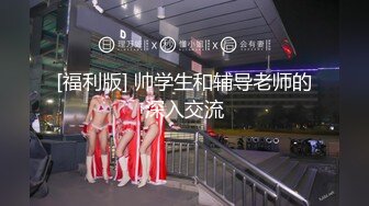 ❤️超顶级绿帽人妻，男人精液肉便器，福建骚妇【母夜叉】电报群福利，与多名单男3P4P双管齐下前后夹鸡，相当耐肏