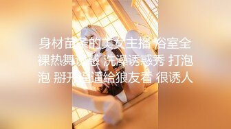 [MP4/ 292M] 情感主博李寻欢高颜值细腿妹子换上包臀裙精彩啪啪，调情互摸骑坐上下套弄站立后入多种姿势换着操