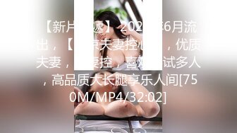 [MP4/ 1006M] 美女嫩妹被干太他妈极品了~被各种姿势爆操~叫声嗷嗷声