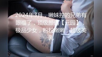 报复严厉女上司-娜娜