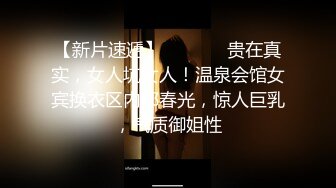 推特顶级绿帽癖大奶露出骚妻AAlifeAA1无底线淫乱② 约炮单男3P，户外儿子面前露出，老农面前直接给看三点 (3)