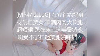 爱神传媒 emx-024 诱人黑丝女同事把我灌醉-米欧