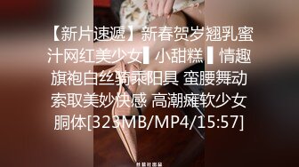 【超极品推荐】最美糖心UP主极品女神