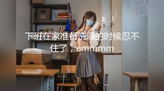 [MP4]气质美女极品粉穴小姐姐诱惑秀&nbsp;&nbsp;全身粉嫩掏出奶子揉捏&nbsp;&nbsp;掰穴特写炮友揉搓阴蒂&nbsp;&nbsp;翘起屁股掰穴小穴极其粉嫩