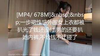 [MP4/ 295M]&nbsp;&nbsp;极品名器美穴 白虎馒头一线天 爆乳美穴 揉乳玩穴