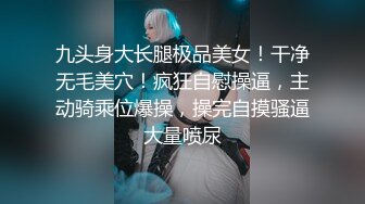 【新片速遞】 上海❤️Ts 李金金❤️ 和姐妹一起服侍金主哥哥，求哥哥干死 ，太会操逼了！[27M/MP4/02:15]