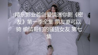 ✿超赞【小洋柿子】清纯宛如邻家~巨乳粉穴道具嗨~无套啪啪