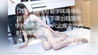 椅子上后入极品美臀