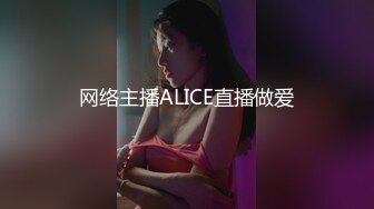 NicoLove性感兔女郎,骑乘后入无套内射