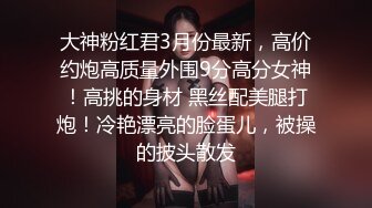 买根长长的假鸡巴可以两用