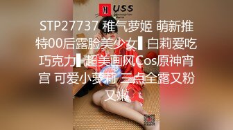 [MP4/ 710M] 步宾探花今晚约了个高颜值长发白色西装妹子啪啪，特写交抬腿侧入骑坐后入大力猛操