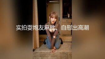 两天一夜 美少女完全属于你 第二章 飒希真衣