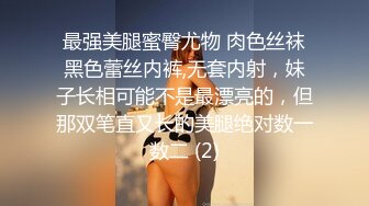 2023年度最美Cd小姐姐-荼蘼-雪白公主 露出诱人的菊花、肉棒插屁眼，前列腺就受不了要喷精！