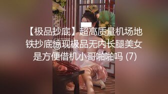 【顶级女神❤️极品性爱】超长腿女神『苹果』八月最新性爱主题《教师狂想》色教师勾引学渣反被爆操内射 高清1080P原版