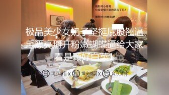 国内厕拍牛人潜入某学院女厕固定后拍美女尿尿短裙眼镜美女憋了很久尿得很粗