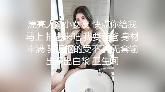 色情主播 爱潮小妹