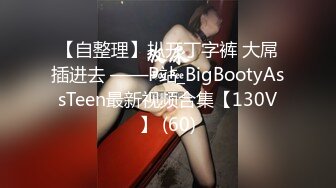 晚上,导演偷偷与演员做爱,旁边还有人熟睡 上集