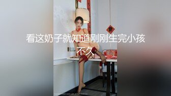 高颜值伪娘吃鸡啪啪 上位骑乘榨精 天生下贱只能作为男人的玩物