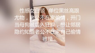 可盐可甜人形母狗，极品美乳翘臀网黄女神【优咪酱】VIP剧情私拍，母狗属性拉满，各种啪啪内射 (3)