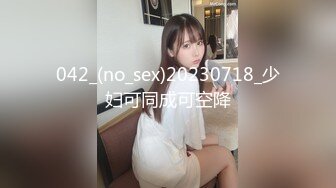 外围女探花大熊酒店约炮 ❤️性格温柔清纯甜美小少妇 - 叫声痛苦又兴奋