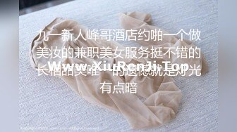 萝莉社 粉色情人 娇小美乳学妹 迷上双洞齐进的快感