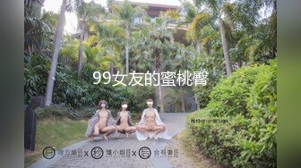 王苡心自慰情欲高涨,找人介绍4个男生群P疯狂输出