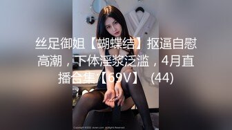 坑爹男技师偷拍【女性私处保健直播】老婆保健被扣，老公在门外喝茶