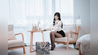 《最新顶级模特泄密》极品巨乳尤物【津津】近景特写2K大尺度唯美诱人私拍，骨子里有点骚啊，居然拍出淫水了