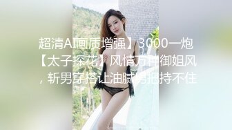 最新青春无敌！抖音风苗条身材嫩妹子【OVO】豪华定制，动感裸舞特写掰开自摸无毛嫩穴M腿黑丝站立放尿