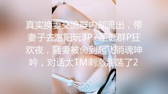 【AI换脸视频】袁冰妍 BLACKED双人共享