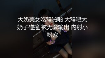 高端泄密流出❤️反差婊极品颜值女神姜瑜沦为了富二代男友的玩物人前女神私下小贱狗跪舔屁眼