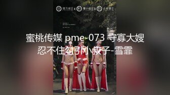 【包皮体育生系列】穿黑丝白衬的体育生,直男看了要弯,男同看了要操他