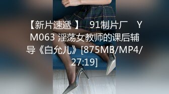 [MP4/597MB]扣扣傳媒 91Fans FSOG056 口交指南之拯救陽痿患者-cola醬