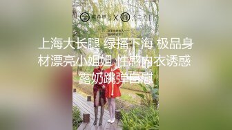 最新录制~=美妆店美腿女神~【鱼鱼腿很长】道具骑乘位爆插 口交服务~无套内射【10v】  (6)