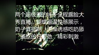 [MP4]新人下海眼镜肥臀御姐！性感吊带网袜！翘起屁股镜头前摆弄，张开双腿掰穴揉搓，从下往上视角