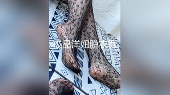 笔直修长大长腿极品高颜值御姐,臊话不断,人家好想吃哥哥的大J8吖