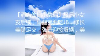 秀人网 潘娇娇  核弹巨乳，周末帐篷里小哥哥的人偶玩具 (2)