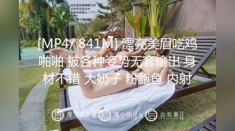 小姐姐长发飘飘奶子形状完美软大约到情趣酒店脱光光细细品尝，躺着感受丰满屁股碰撞骑乘套弄娇吟滋滋噗嗤 (4)